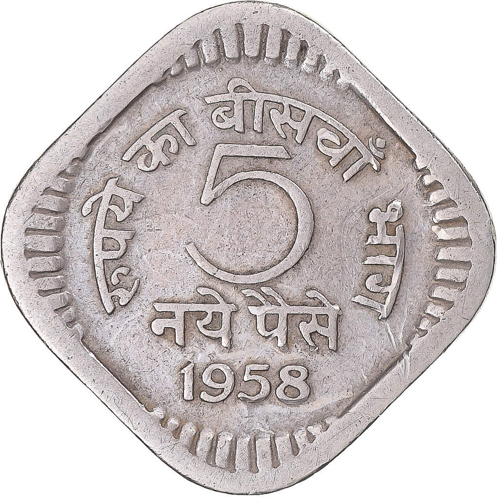 Monnaie, Inde, 5 Naye Paise, 1958