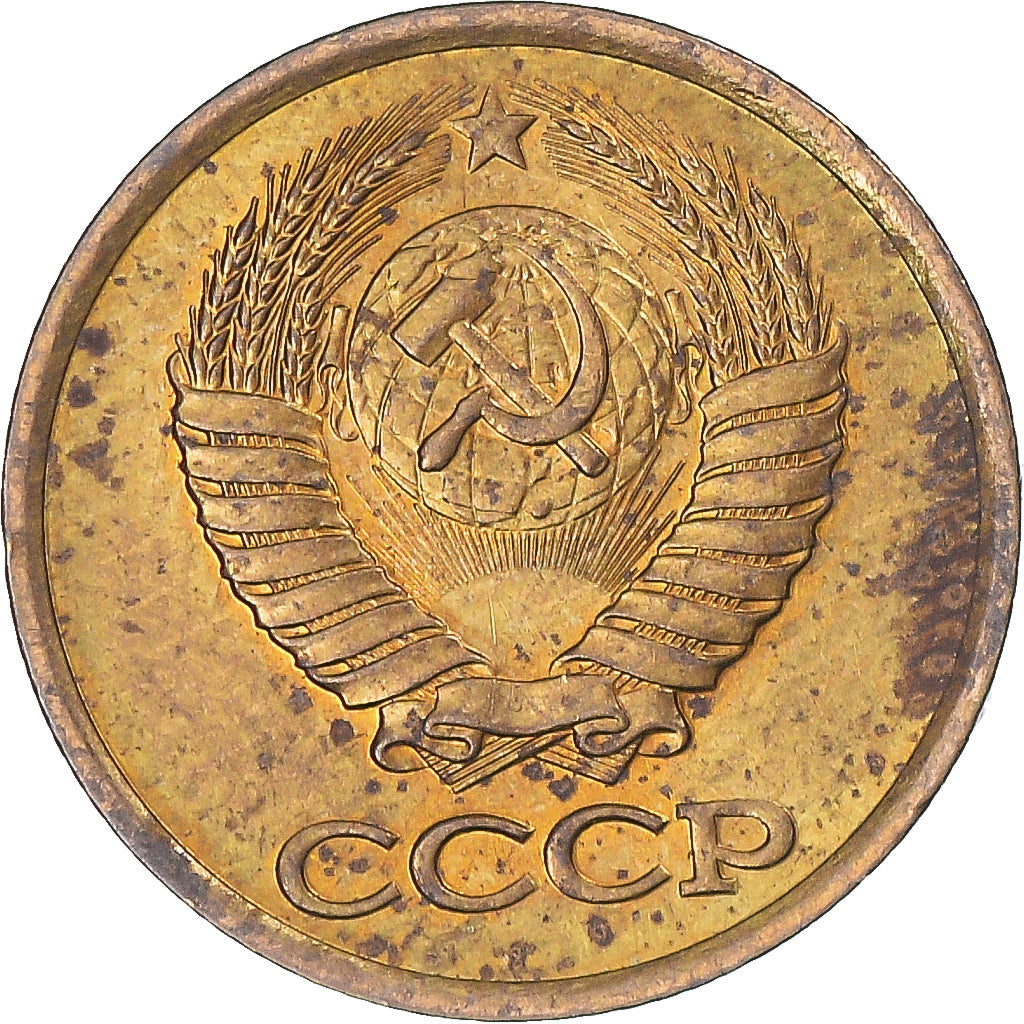 Coin, Russia, Kopek, 1981