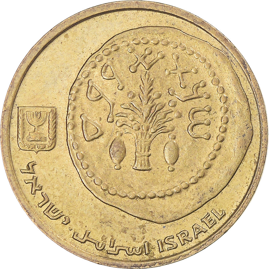 Israel, 5 Agorot, 1986