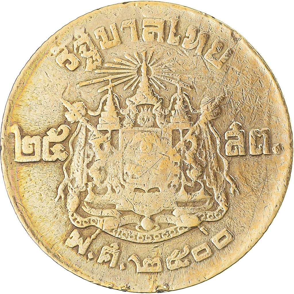 Coin, Thailand, 25 Satang = 1/4 Baht, 2500
