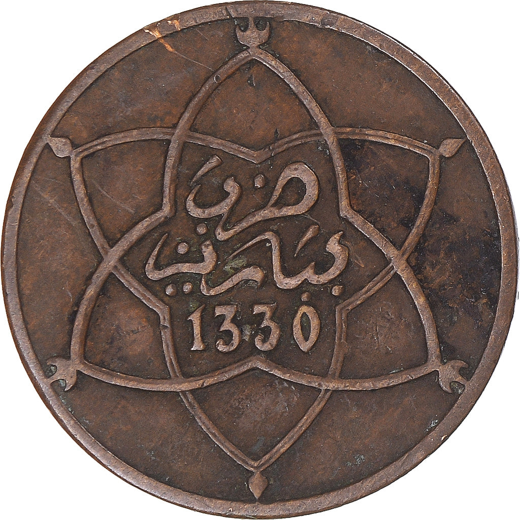 Coin, Morocco, 2 Mazunas, 1330