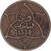 Coin, Morocco, 2 Mazunas, 1330