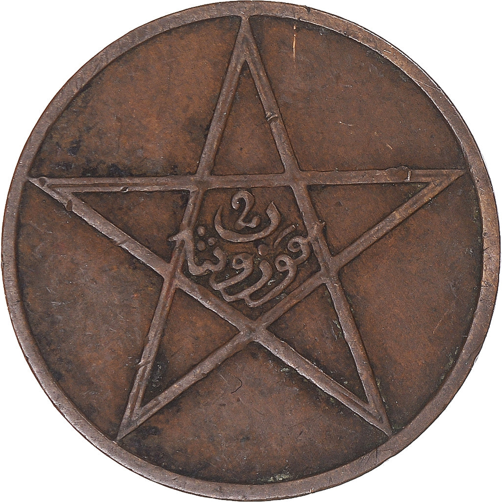 Coin, Morocco, 2 Mazunas, 1330