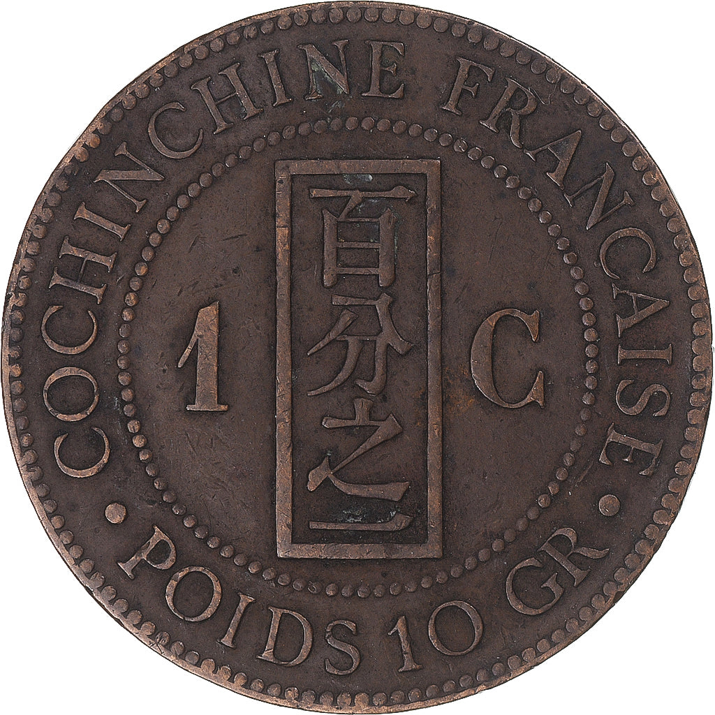 Moneda, COCHINCHINA FRANCESA, Cent, 1879