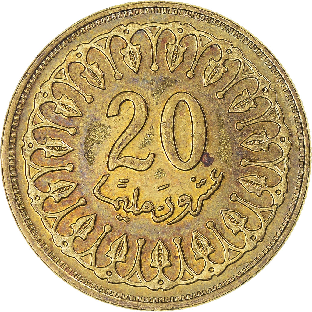 Munten, Tunisië, 20 Millim, 1997