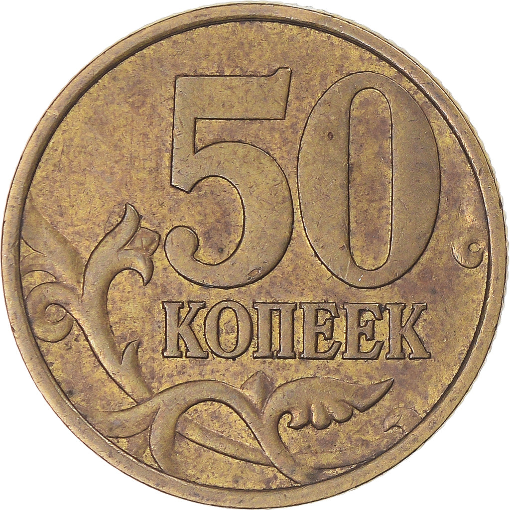Moneda, Rusia, 50 Kopeks, 1999