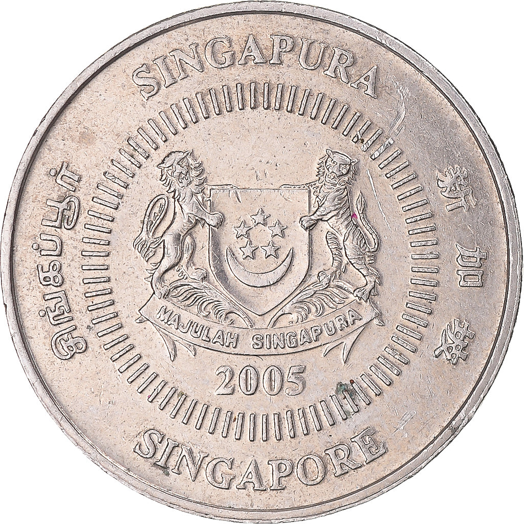 Munten, Singapur, 50 Cents, 2005