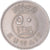 Moneta, Kuwejt, 50 Fils, 1990