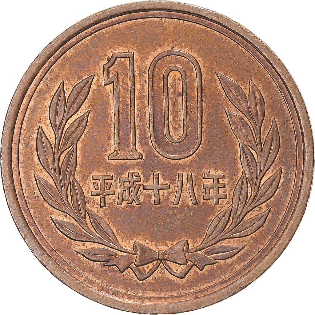 Japon, 10 Yen, 1989