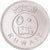 Coin, Kuwait, 50 Fils, 2001