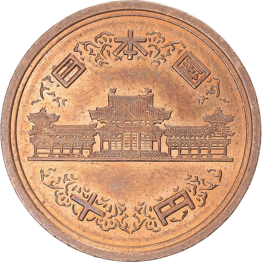 Moneda, Japón, 10 Yen, 2007