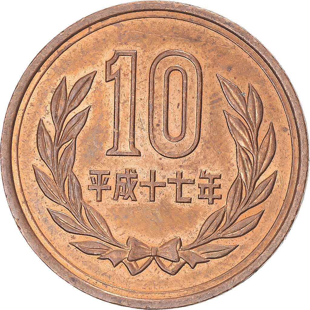 Moneda, Japón, 10 Yen, 2007
