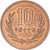 Münze, Japan, 10 Yen, 2007
