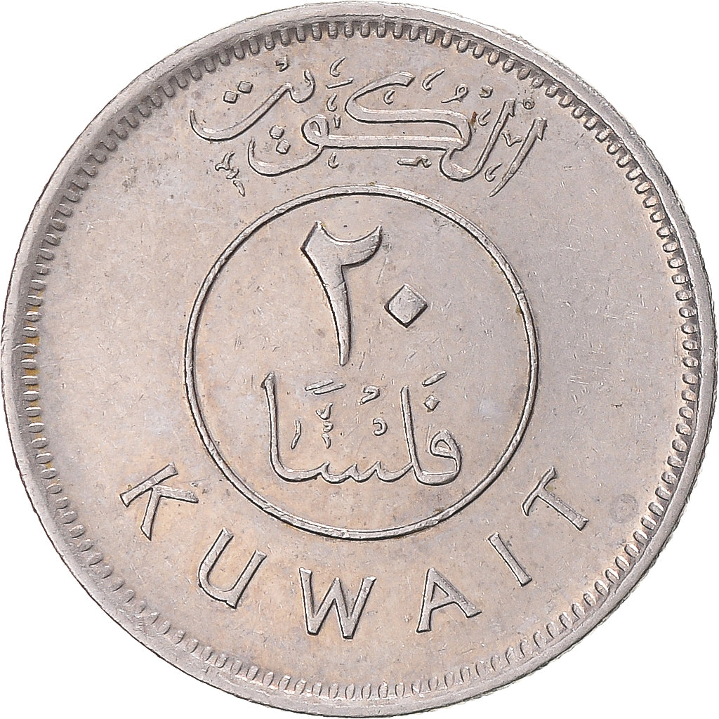 Monnaie, Koweït, 20 Fils, 1997
