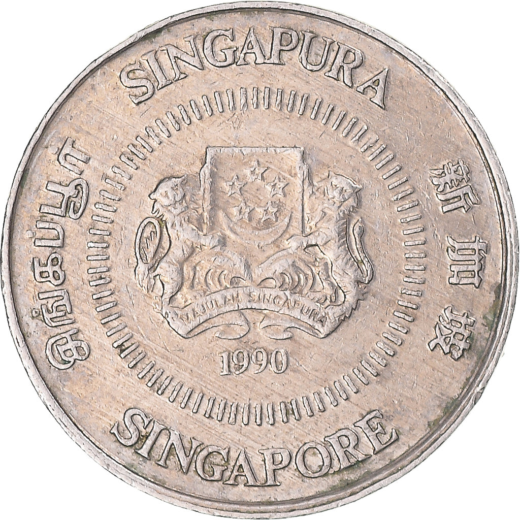 Moeda, Singapura, 10 Cents, 1990