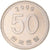 Coin, Korea, 50 Won, 2006