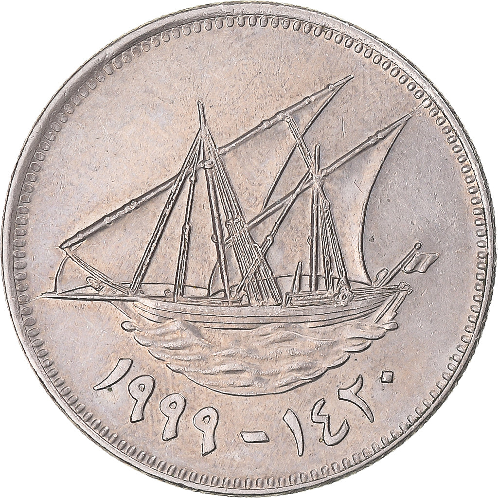 Monnaie, Koweït, 50 Fils, 1999