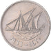 Coin, Kuwait, 50 Fils, 1999