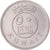 Coin, Kuwait, 50 Fils, 1999