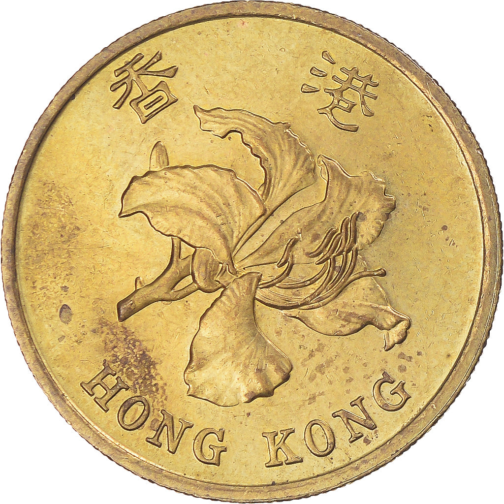 Coin, Hong Kong, 50 Cents, 1998