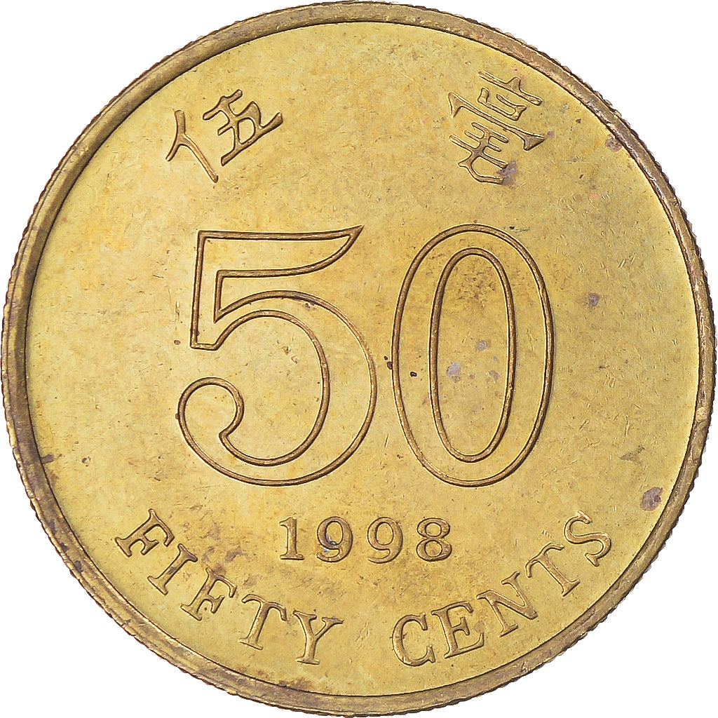 Coin, Hong Kong, 50 Cents, 1998
