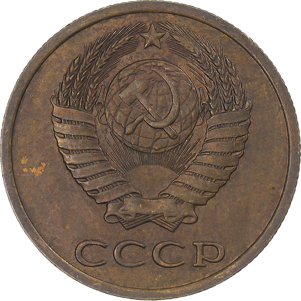 Moneta, Russia, 3 Kopeks, 1982