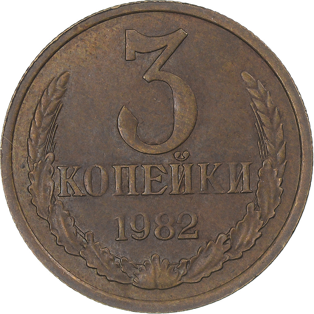 Moneta, Russia, 3 Kopeks, 1982