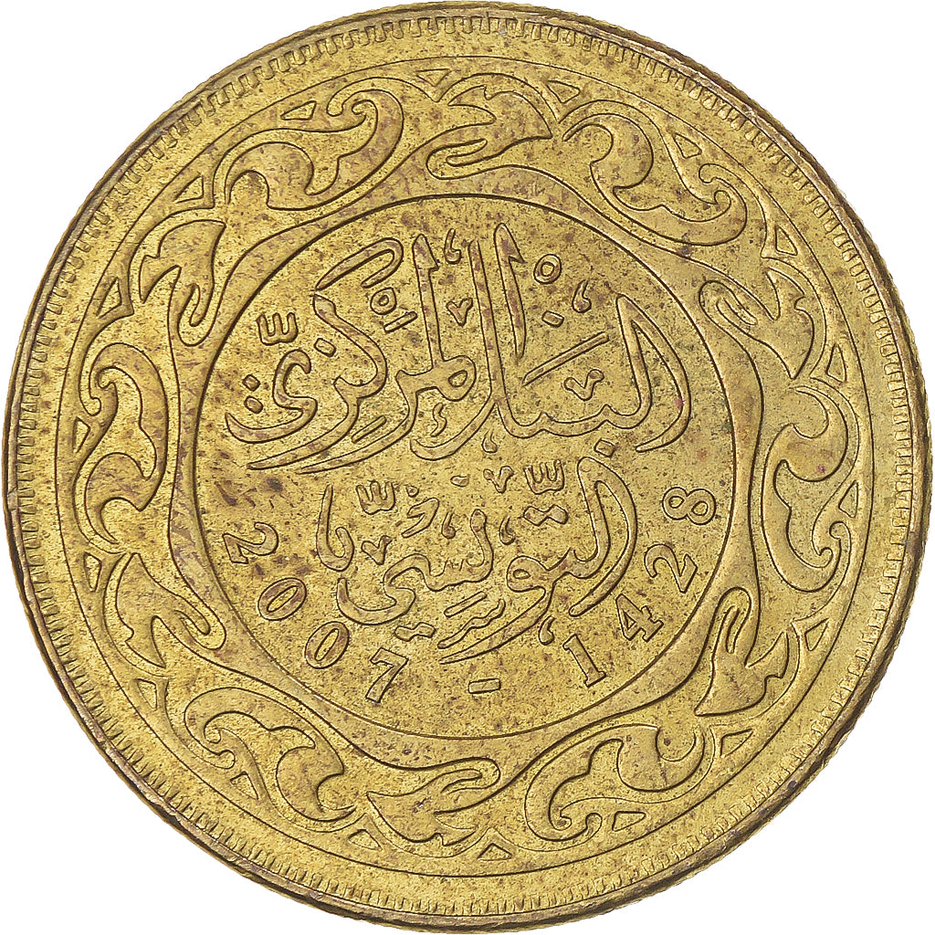 Moneta, Tunisia, 50 Millim, 2007