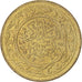 Coin, Tunisia, 50 Millim, 2007