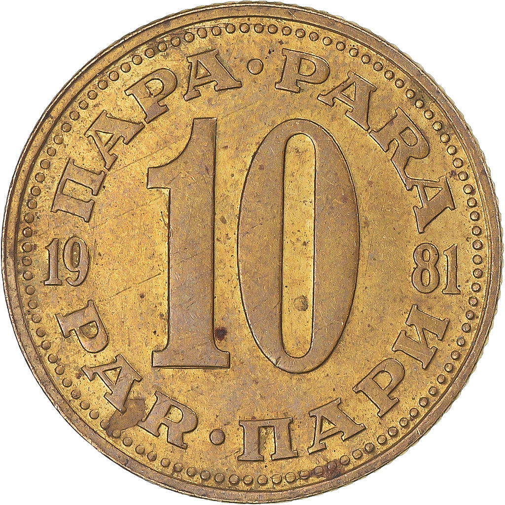 Moneta, Jugosławia, 10 Para, 1981