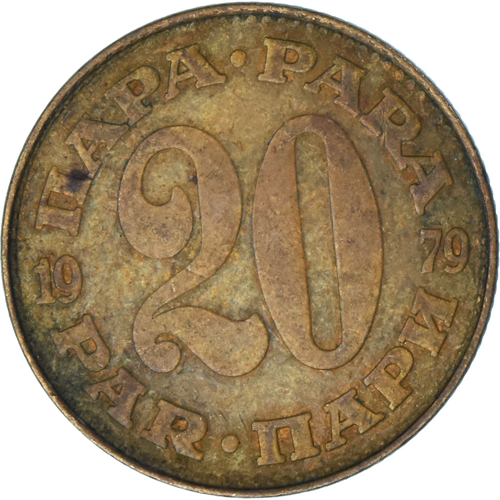 Moneta, Iugoslavia, 20 Para, 1979