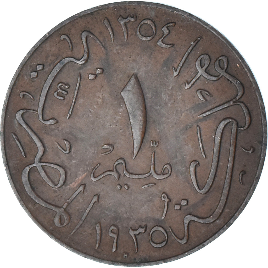Moneta, Egipt, Millieme, 1935