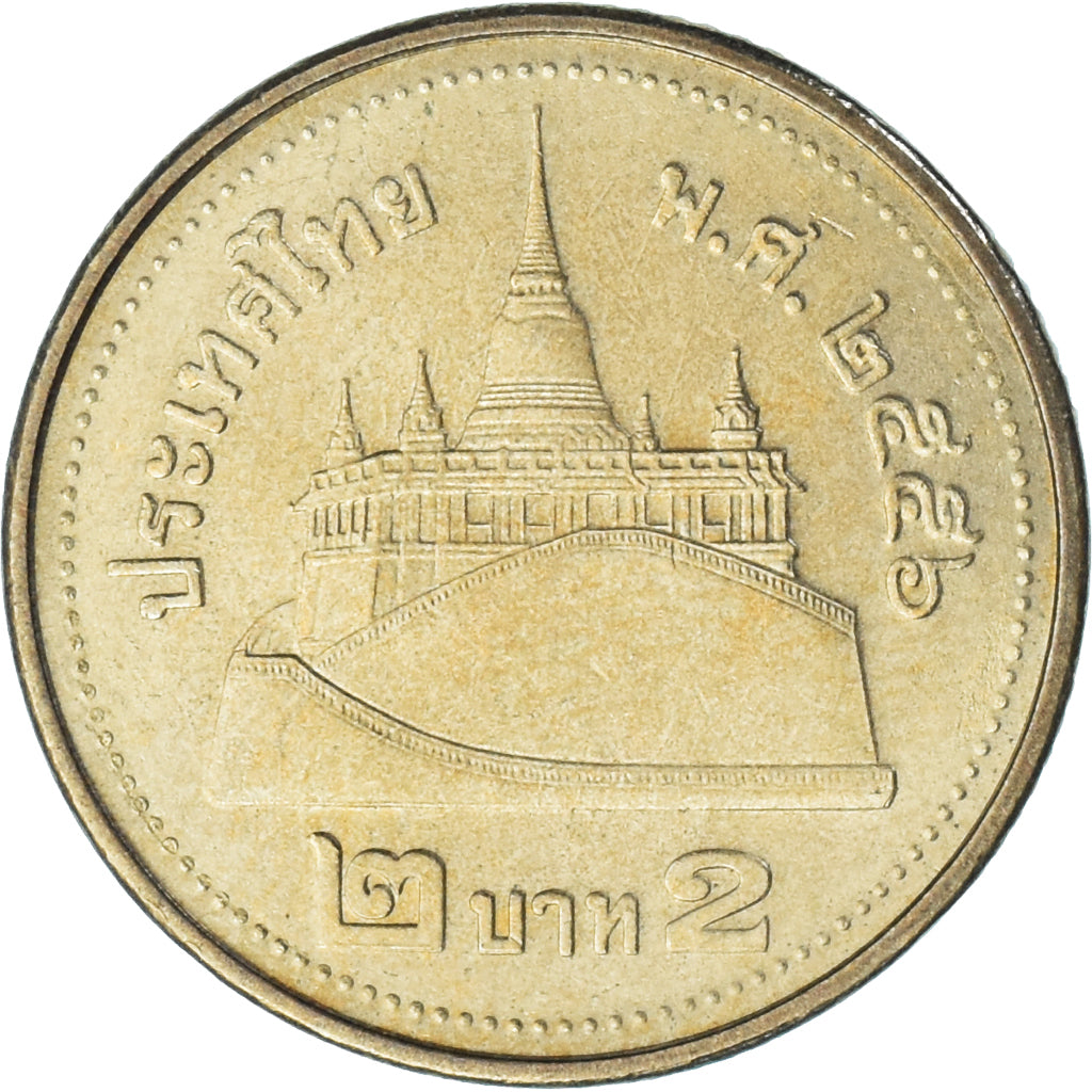 Thailand, 2 Baht, 2013