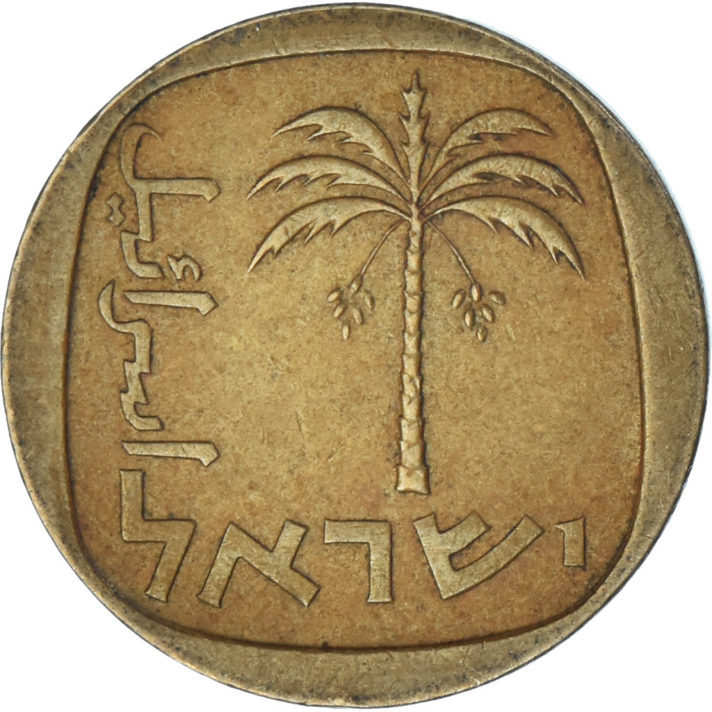 Israel, 10 Agorot, 1979