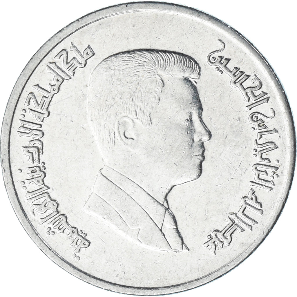 Coin, Jordan, 5 Piastres, 2009