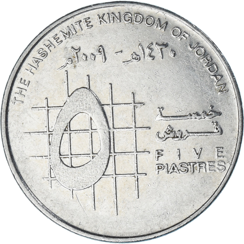 Coin, Jordan, 5 Piastres, 2009
