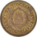 Moneta, Jugosławia, 10 Para, 1977