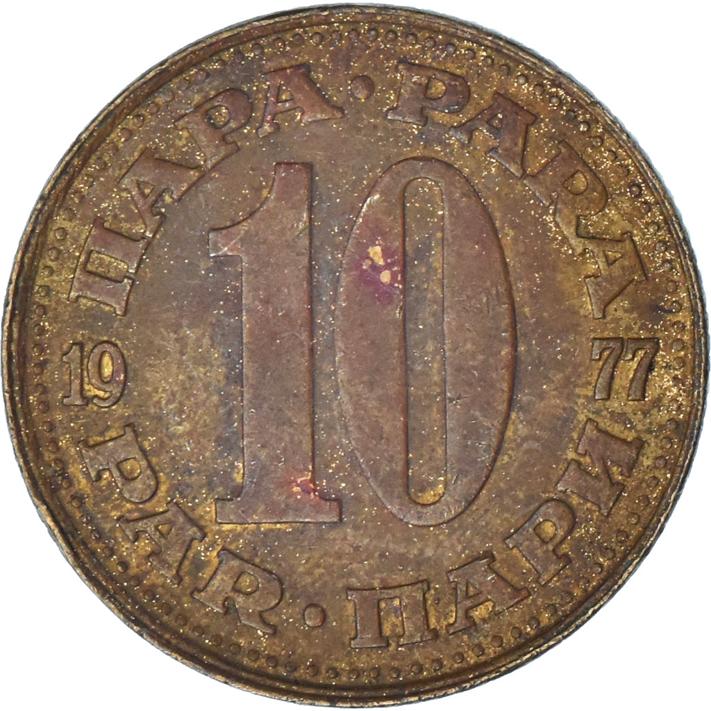 Moneta, Jugosławia, 10 Para, 1977