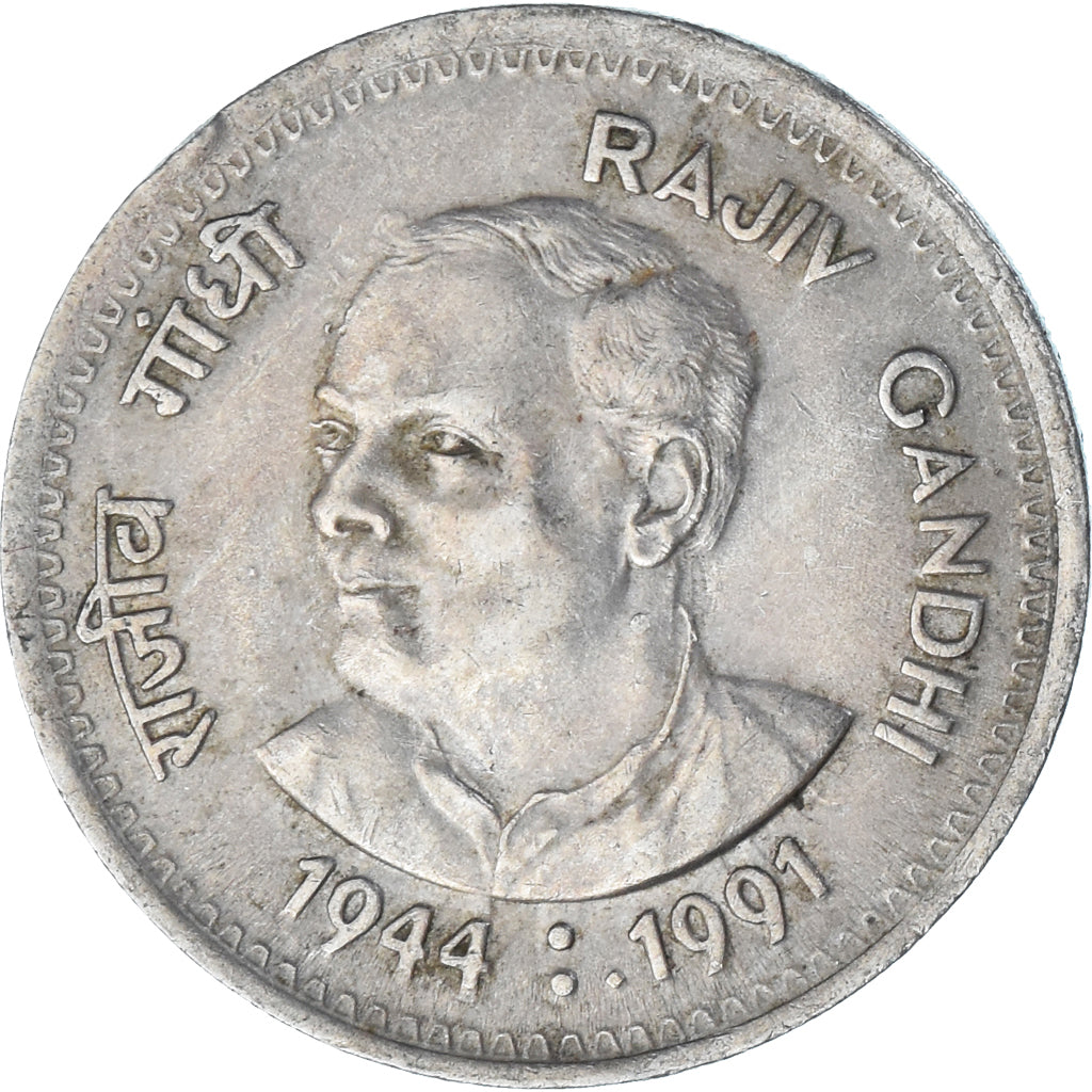 Coin, India, Rupee, 1991