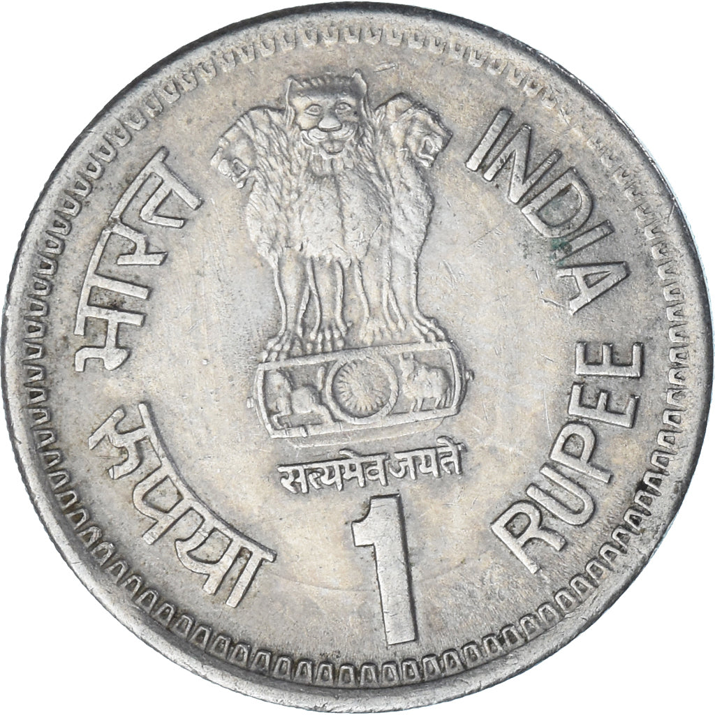 Coin, India, Rupee, 1991