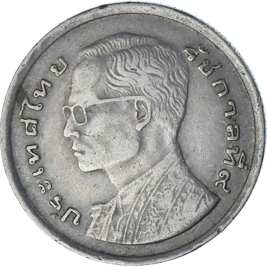 Münze, Thailand, Baht, 2521
