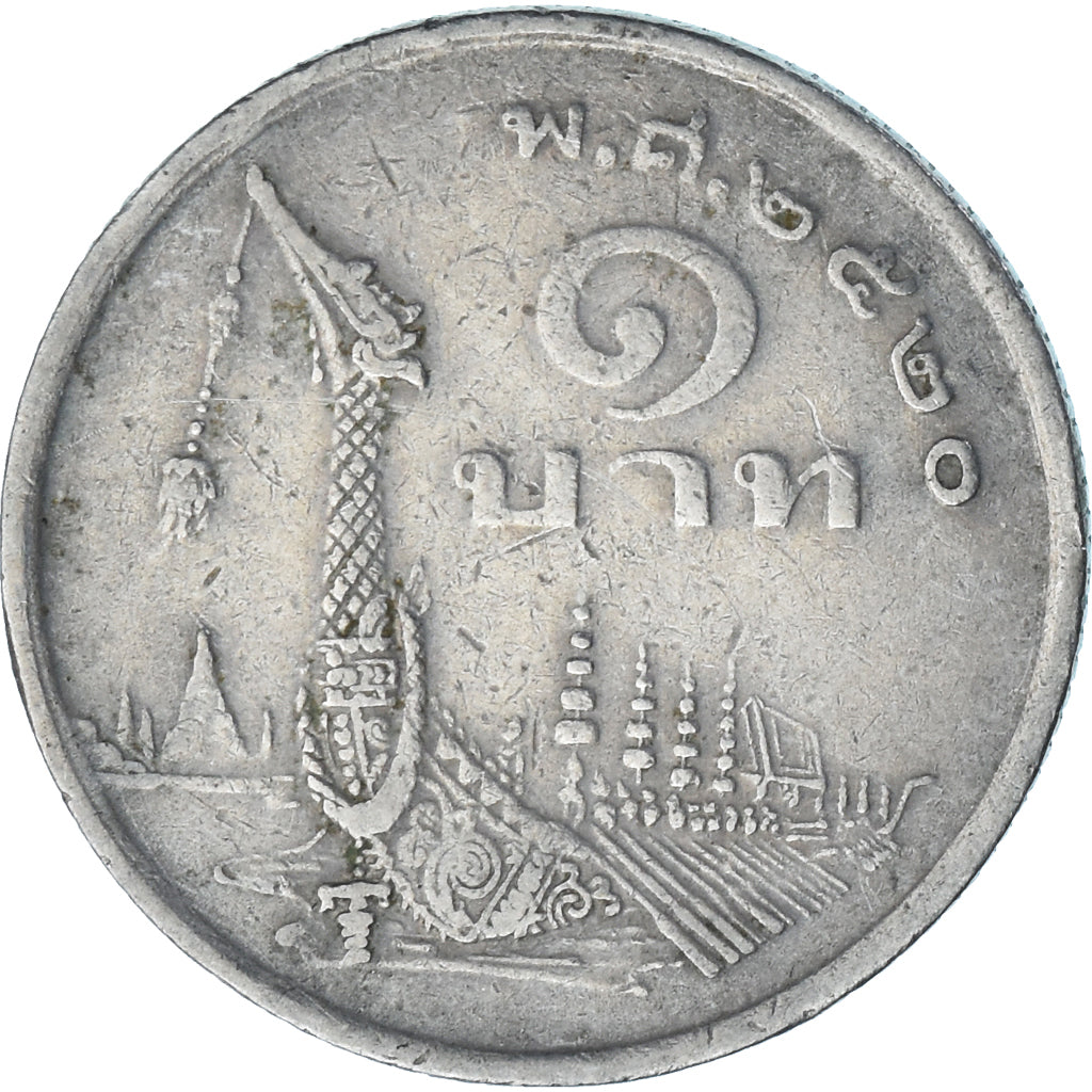 Münze, Thailand, Baht, 2521