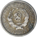 Moneda, Rusia, 20 Kopeks, 1932
