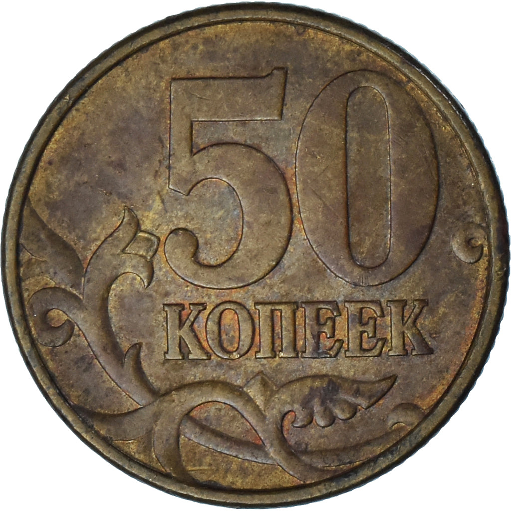 Rusland, 50 Kopeks, 1999