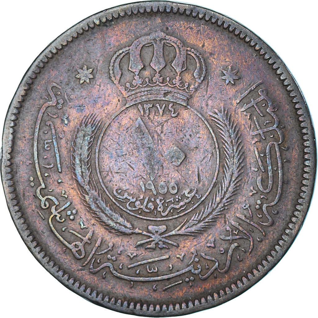Coin, Jordan, 10 Fils, Qirsh, Piastre, 1955