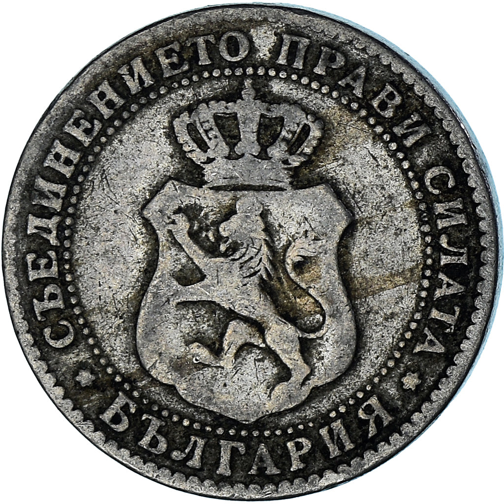Monnaie, Bulgarie, 10 Stotinki, 1888