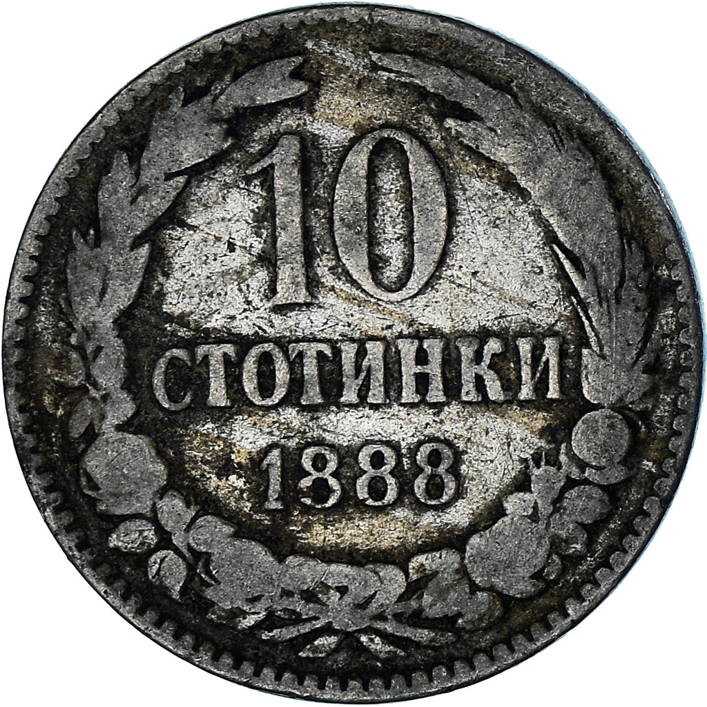 Monnaie, Bulgarie, 10 Stotinki, 1888
