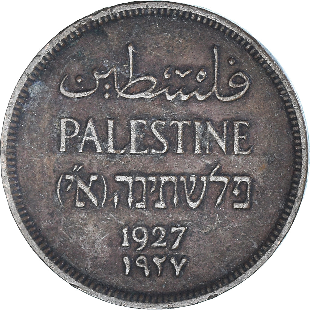 Moneta, Palestina, Mil, 1927