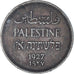 Moneta, Palestina, Mil, 1927