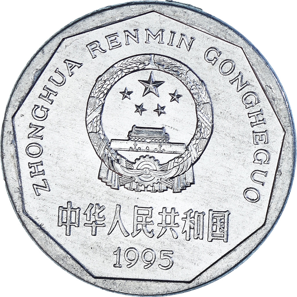 Moneda, China, 1 Jiao, 1995